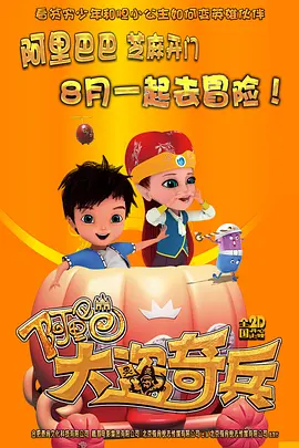 下女诱罪
